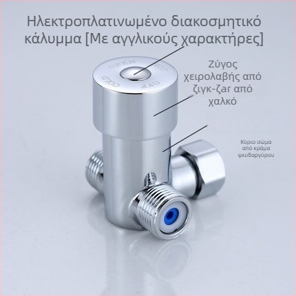 Χαλκός βαλβίδα ρύθμισης θερμοκρασίας για ζεστό και κρύο νερό – αξεσουάρ αισθητήρα βρύσης, μάρκα TEGREE, ρύθμιση ζεστού/κρύου νερού, επίχρυση επίστρωση, μοντέρνο μινιμαλιστικό στυλ