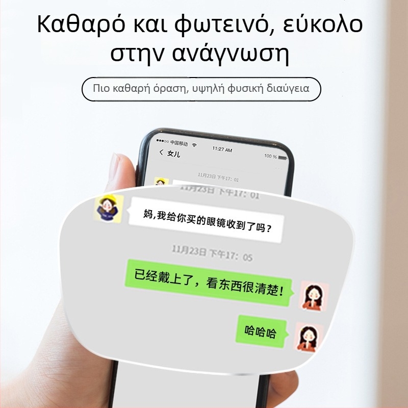 Γυαλιά πρεσβυωπίας για ηλικιωμένους, υψηλής ευκρίνειας ασφαιρικοί φακοί, πλήρους πλαισίου τετράγωνος μεταλλικός σκελετός, φακοί ανθεκτικοί σε θραύση