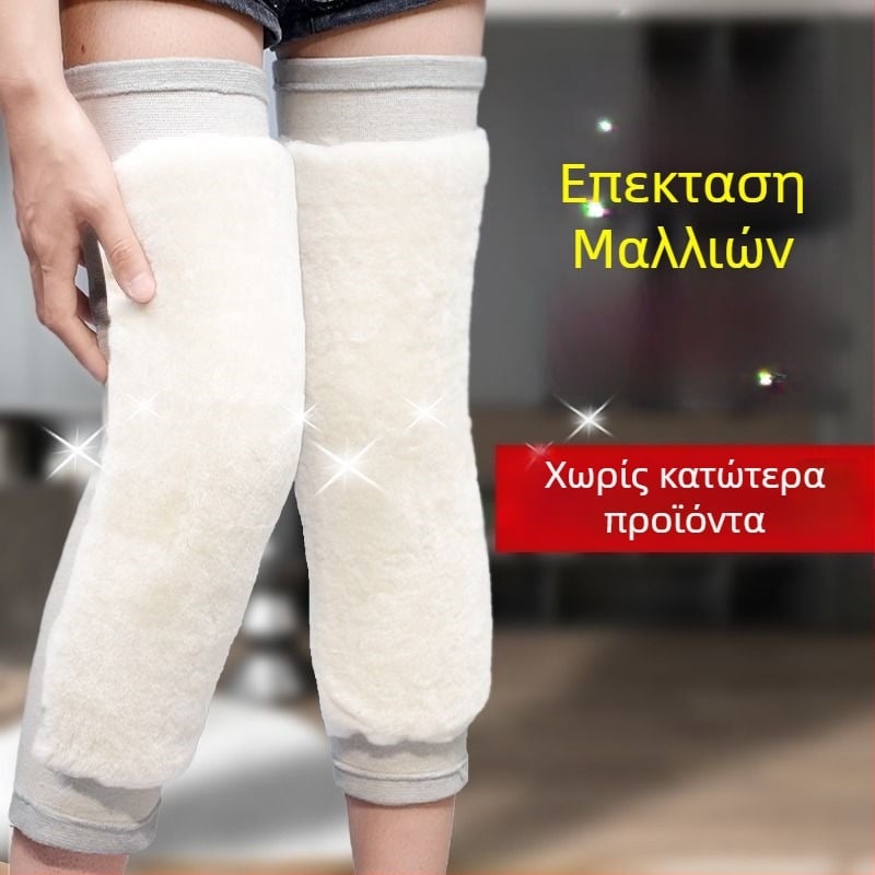 Μαλλί επιμηκυμένα θερμαινόμενα γόνατα για ενήλικες, χειμερινή εξωτερική ποδηλασία