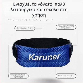 Προστατευτικά γόνατος Erte με μαξιλαράκι από σφουγγάρι, λατέξ υλικό, ρυθμιζόμενος ιμάντας, απορρόφηση κραδασμών