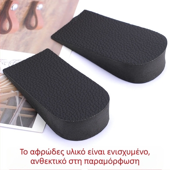 Πάτος παπουτσιών ανύψωσης από EVA για υφασμάτινα παπούτσια (Υλικό: EVA; Τύπος παπουτσιού: υφασμάτινα παπούτσια; Μάρκα: Unique; Εποχή: Άνοιξη)
