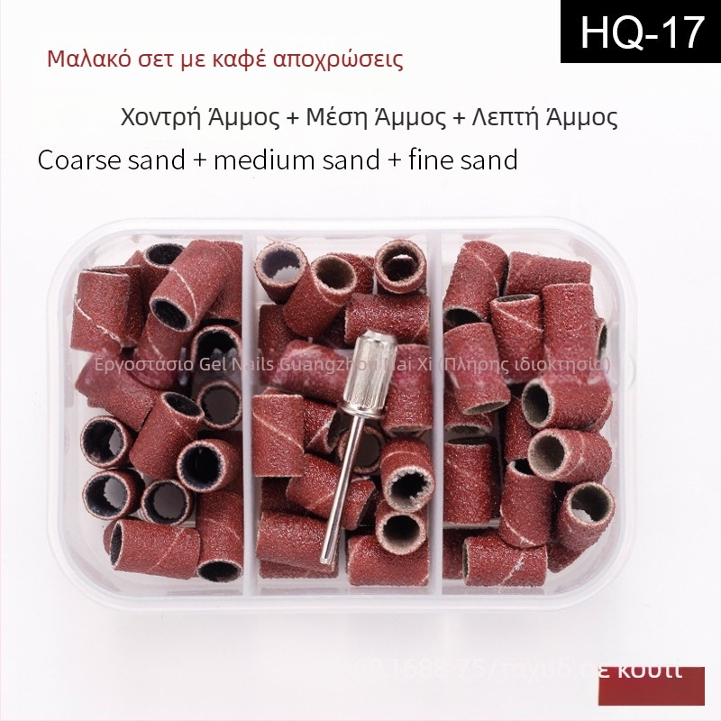 Nail Polishing Head Sanding Ring – Εγχώρια μάρκα, Άλλος υλικό, Γενική χρήση, Αξεσουάρ μύλου νυχιών