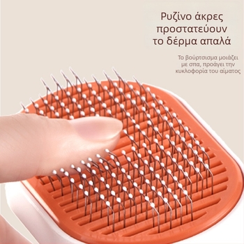 Απομάκρυνση τριχών κατοικίδιων για γάτες και σκύλους - δόντια υψηλής πυκνότητας, λειτουργία μασάζ, απομάκρυνση τριχών με ένα κλικ, υλικό TPR, μάρκα Hemi