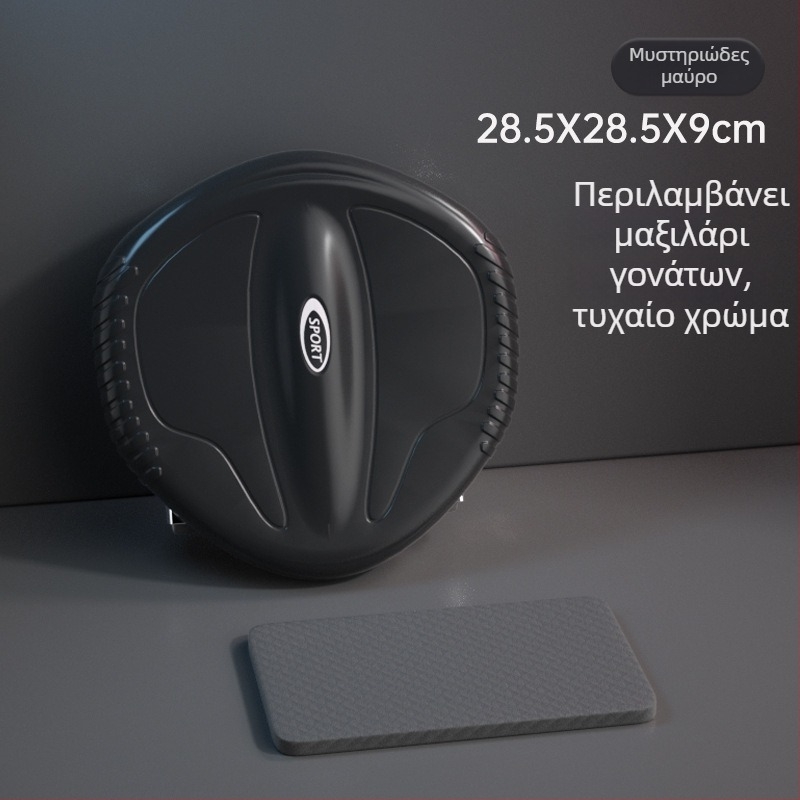 Δισκός κοιλιακών με αθόρυβο τροχό, πολυκατευθυνόμενος ολισθηρός δίσκος, Μοντέλο JFP-B, Βάρος 0,6 kg