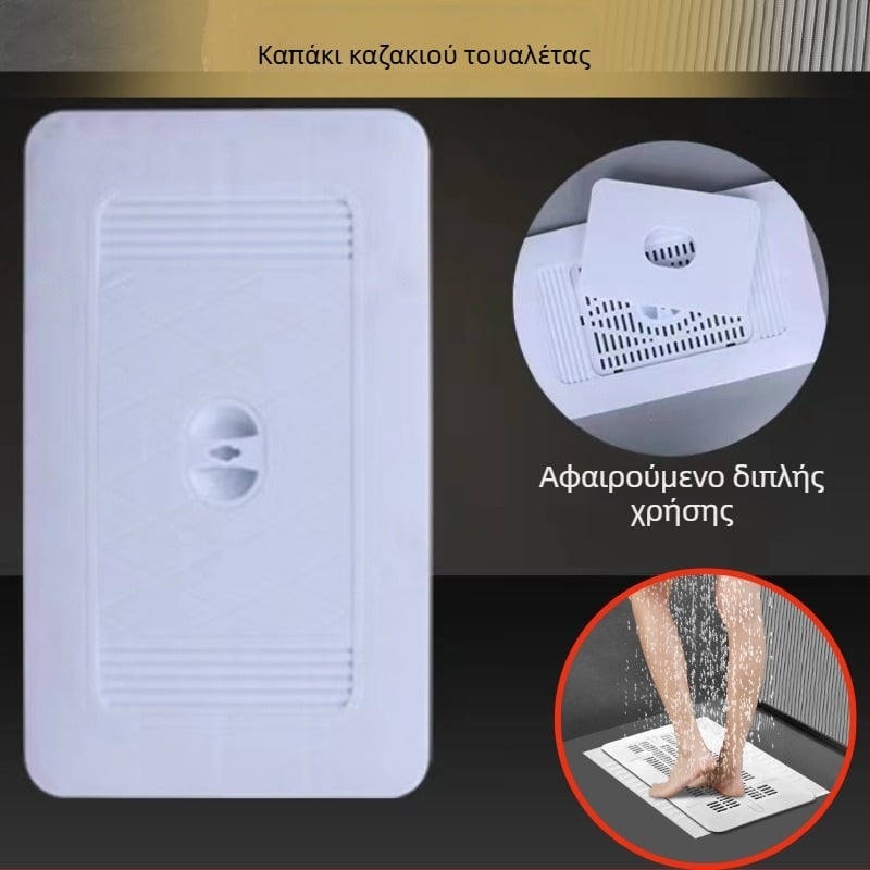 ABS κάλυμμα τουαλέτας για squat Mojia, μοντέρνος μινιμαλιστικός σχεδιασμός, μοντέλο 15, τυπικό διάκενο οπών