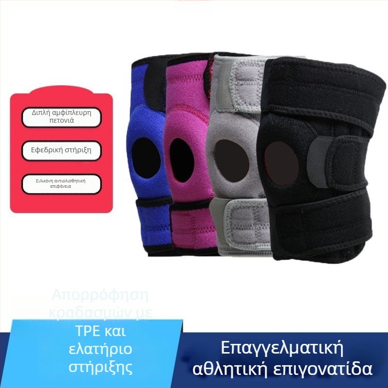 Επιγονατιδικά προστατευτικά γόνατος – unisex, υλικό: σπάντεξ, κατάλληλα για τρέξιμο, ορειβασία, μπάσκετ, μπατμιντον, ποδηλασία