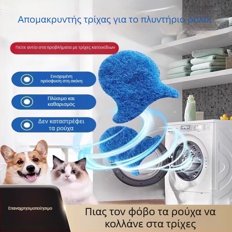 Pengyi Ρολέρ Κολλητικού Τριχώματος Κατοικίδιων – Αφαιρεί τρίχες γάτας και σκύλου με κόλλα, εργαλείο απομάκρυνσης φριζαρισμάτων, μοντέρνο μινιμαλιστικό στυλ, μοντέλο Small Fish Lint Roller