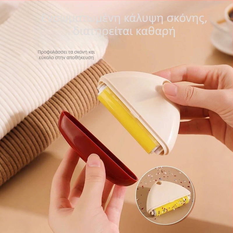 Ρολλάκι απομάκρυνσης τρίχας με κολλητικά φύλλα — γεωμετρικός σχεδιασμός, μοντέρνος μινιμαλισμός, κυκλοφόρησε το 2025