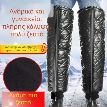 Επιγονατιδες για ηλεκτρικά μοτοποδήλατα - Πολυεστερικό υλικό, για ενήλικες, προστασία γονάτων