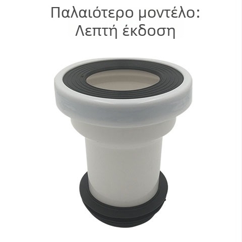 Σωλήνας αποχέτευσης για τουαλέτα, Fifanda μάρκα, υλικά PP και καουτσούκ, συνδετικός σωλήνας, ανθεκτικός σχεδιασμός.