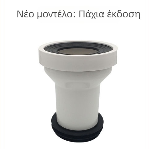 Σωλήνας αποχέτευσης για τουαλέτα, Fifanda μάρκα, υλικά PP και καουτσούκ, συνδετικός σωλήνας, ανθεκτικός σχεδιασμός.