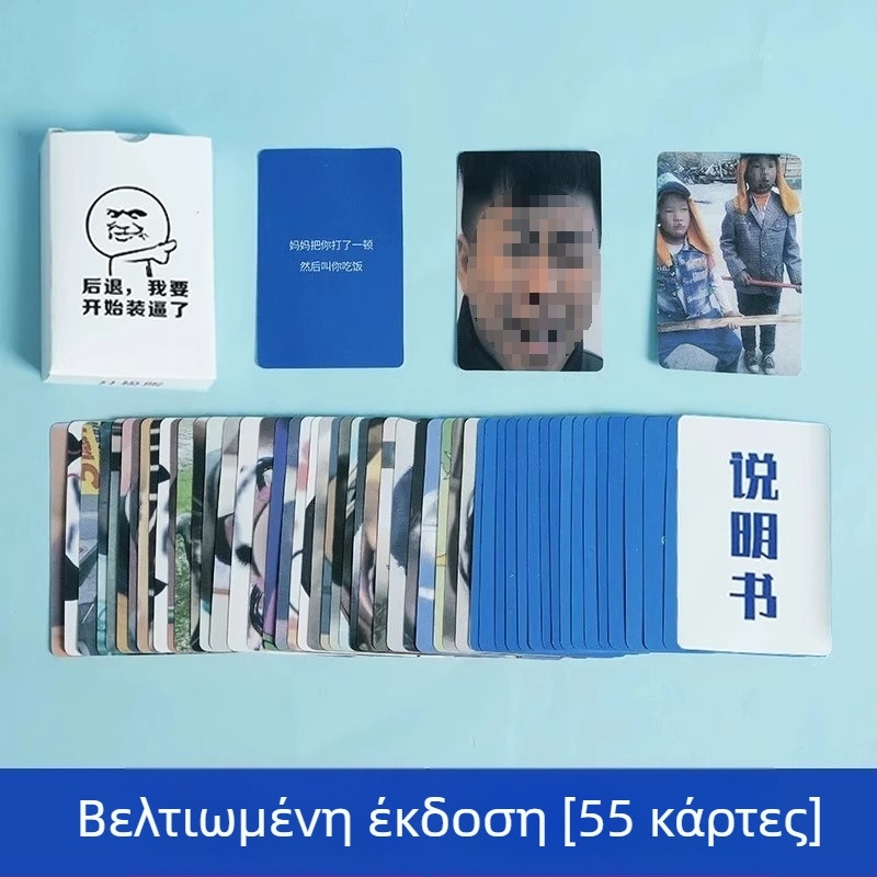 Κάρτες Emoji Poker - διασκεδαστικό επιτραπέζιο παιχνίδι καρτών για την ανάπτυξη συναισθημάτων, από 14 ετών