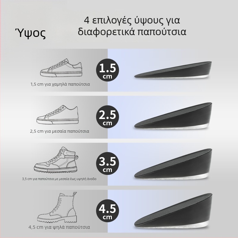 Μοντέλο: Πάτος αυξήσεως ύψους; Στυλ: Ημι-πάτος; Υλικό: Gel+PU αφρός; Κατηγορία: Ημι-πάτος; Κατάλληλο για αθλητικά παπούτσια, δερμάτινα παπούτσια, μποτάκια, casual και επαγγελματικά παπούτσια