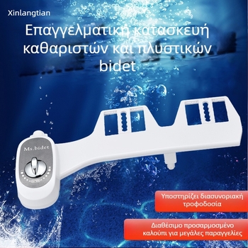 Χειροκίνητο μπιντέ καθαρισμού σώματος — ABS υλικό, χειροκίνητη εγκατάσταση, μη ηλεκτρικό, μοντέρνος μινιμαλιστικός σχεδιασμός