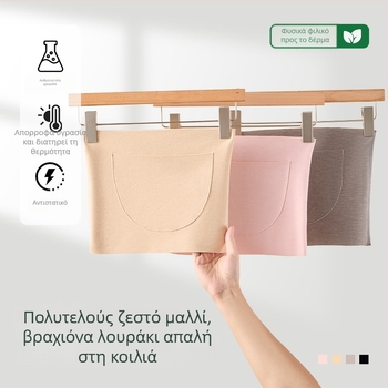 Ζεστή ζώνη μέσης από πολυεστέρα, για ενήλικες, προστασία της μέσης, κατάλληλη για τρέξιμο και ορειβασία