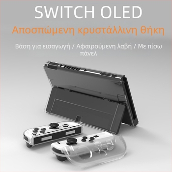 Θήκη προστασίας για Nintendo Switch OLED - Διαφανές PC, Σκληρή και Λεπτή, Κατασκευασμένη με έγχυση, Σετ 6 τεμαχίων