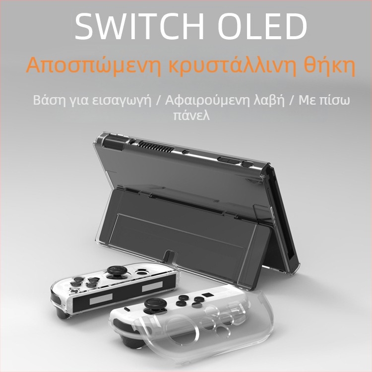 Θήκη προστασίας για Nintendo Switch OLED - Διαφανές PC, Σκληρή και Λεπτή, Κατασκευασμένη με έγχυση, Σετ 6 τεμαχίων