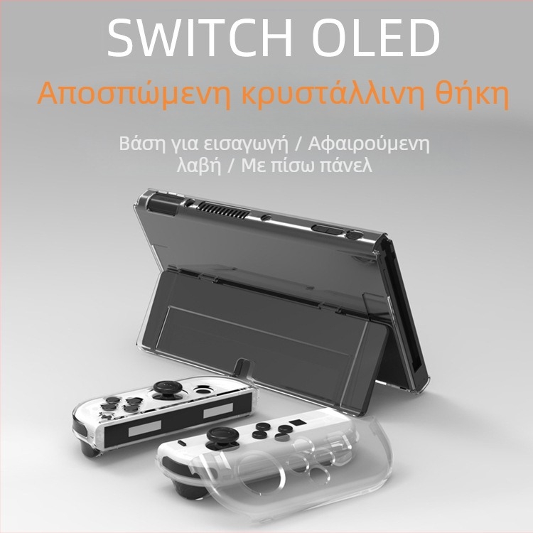 Θήκη προστασίας για Nintendo Switch OLED - Διαφανές PC, Σκληρή και Λεπτή, Κατασκευασμένη με έγχυση, Σετ 6 τεμαχίων