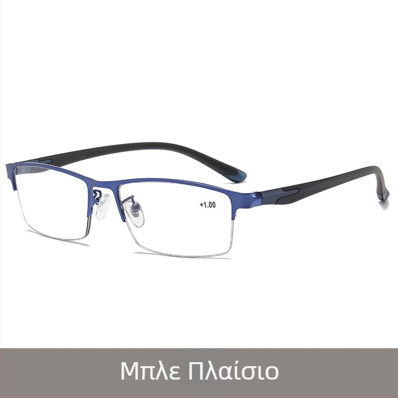 Γυαλιά ανάγνωσης με αντι-μπλε φως, μεταλλικό ημι-πλαίσιο, τετράγωνοι φακοί, Unisex για άνδρες και γυναίκες, συμβατά με φακούς μυωπίας