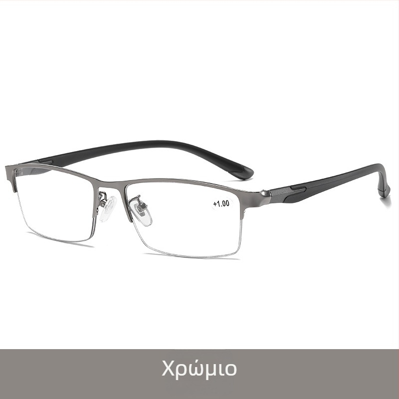 Γυαλιά ανάγνωσης με αντι-μπλε φως, μεταλλικό ημι-πλαίσιο, τετράγωνοι φακοί, Unisex για άνδρες και γυναίκες, συμβατά με φακούς μυωπίας