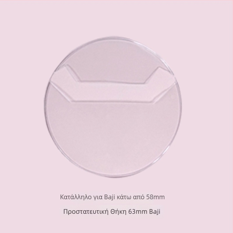 Προστατευτικό κάλυμμα από διαφανές PVC για κυκλικές ετικέτες; θερμική σφράγιση, χωρίς λογότυπο, φόρτος 600–650 g, για αποθήκευση και επίδειξη