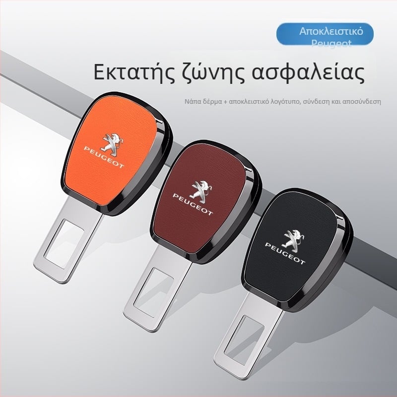 Chebufang Αγκράφα ζώνης ασφαλείας με επέκταση για Peugeot, ABS ηλεκτροπλατίσμα + δέρμα, συμβατή με 308/408/508/2008/4008/5008, δυνατότητα εκτύπωσης λογοτύπου