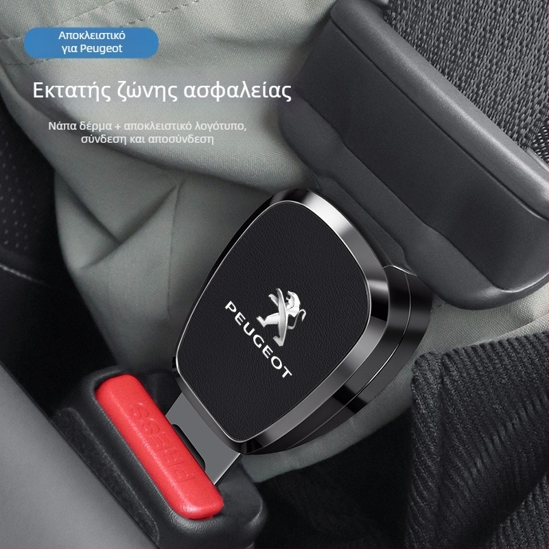 Chebufang Αγκράφα ζώνης ασφαλείας με επέκταση για Peugeot, ABS ηλεκτροπλατίσμα + δέρμα, συμβατή με 308/408/508/2008/4008/5008, δυνατότητα εκτύπωσης λογοτύπου