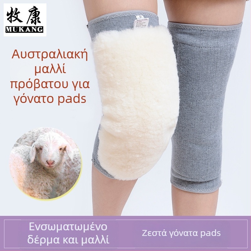 Προστατευτικά γονάτων από μαλλί προβάτου, σώμα από βαμβάκι-ελαστάν, μακρύς μήκος, προστασία γόνατος για ορειβασία και γενική χρήση