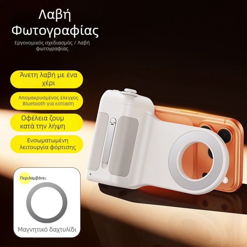 Shuotu αλουμινένιο selfie stick με Bluetooth τηλεχειριστήριο, καθολικό στυλ