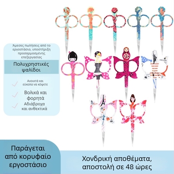 Beijue ψαλίδι μακιγιάζ από ανοξείδωτο ατσάλι, Yangjiang καταγωγή, κατάλληλο για κόψιμο μύτης, γενειάδας, φρυδιών και μαλλιών