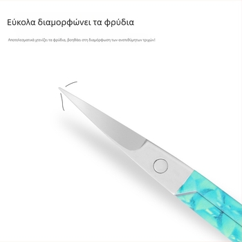 Beijue ψαλίδι μακιγιάζ από ανοξείδωτο ατσάλι, Yangjiang καταγωγή, κατάλληλο για κόψιμο μύτης, γενειάδας, φρυδιών και μαλλιών