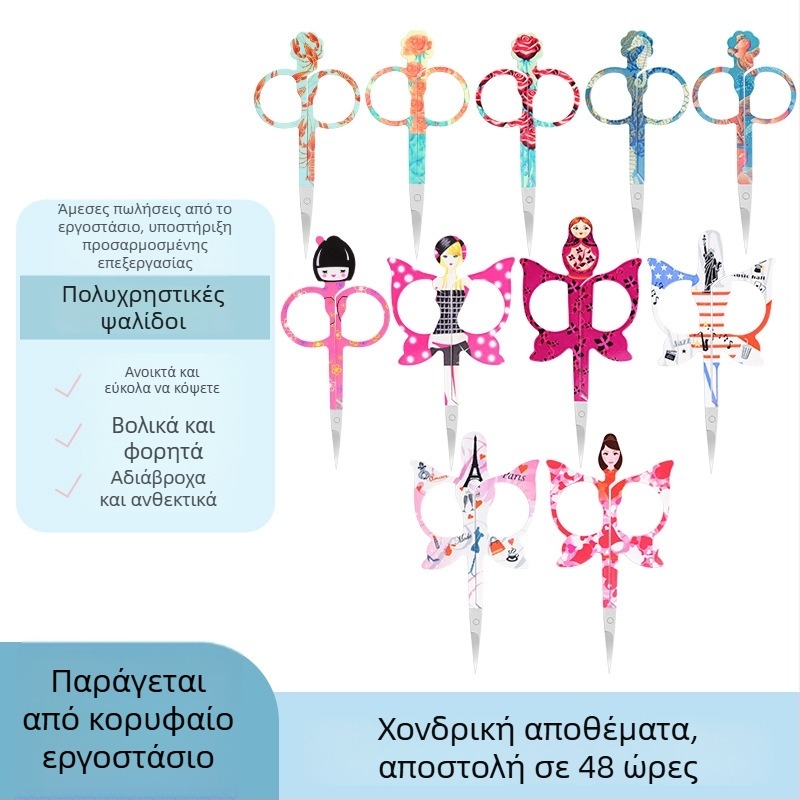 Beijue ψαλίδι μακιγιάζ από ανοξείδωτο ατσάλι, Yangjiang καταγωγή, κατάλληλο για κόψιμο μύτης, γενειάδας, φρυδιών και μαλλιών