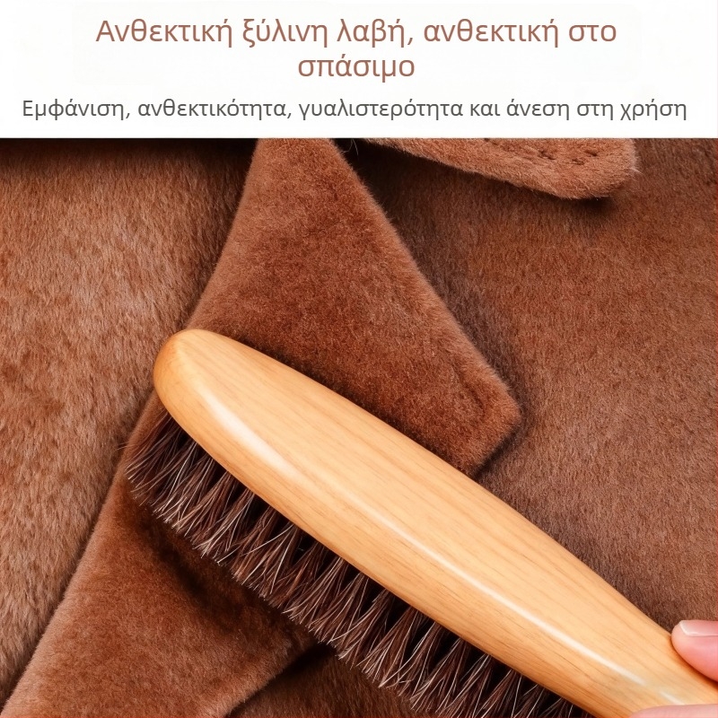 Καθαριστική βούρτσα κασμίρ – Friendly μάρκα, μοντέρνα απλή στυλ, απομάκρυνση μαλλιών με κύλινδρο, λανσαρισμένο το 2025