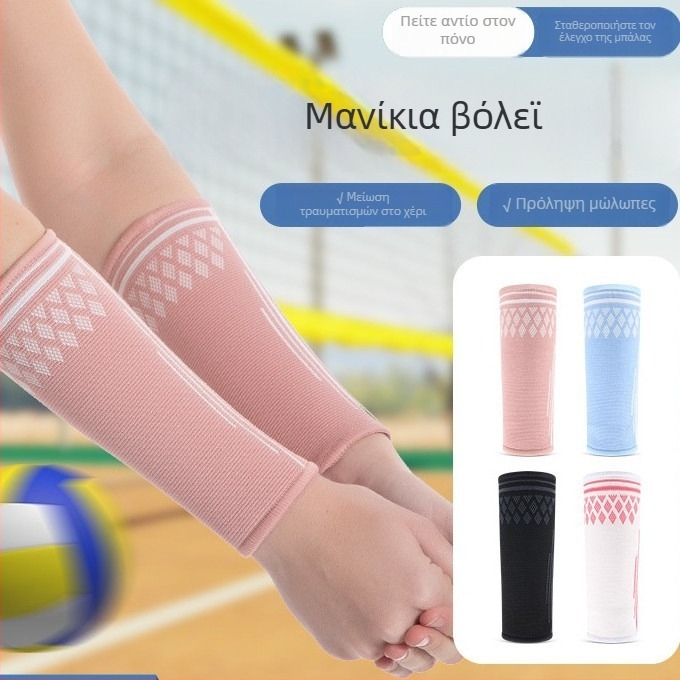 Προστατευτικά αγκώνων για βόλεϊ για ενήλικες, από νάιλον αντίγραφο, προστασία αγκώνα, συσκευασία 100 τεμαχίων