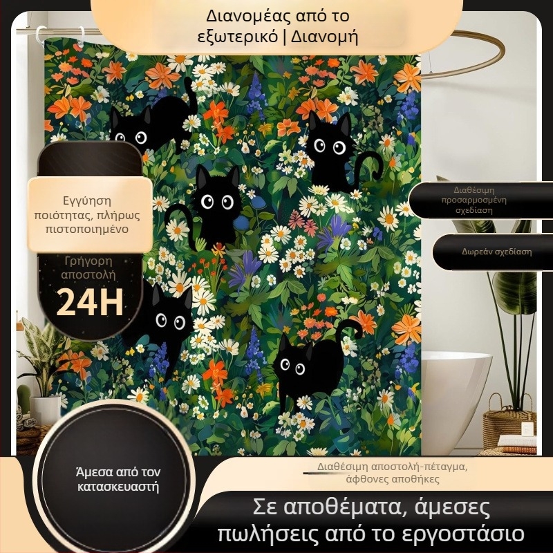 Κουρτίνα ντους με μποέμ μοντέρνο αισθητικό στυλ — πολυεστέρας, μοτίφ εκτύπωσης, εκτύπωση λογότυπου, δυνατότητα προσαρμογής