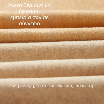 Ζώνη μέσης προστασίας από ακρυλικό νήμα για ενήλικες, κατάλληλη για τρέξιμο