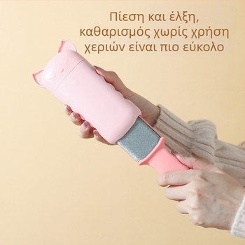 Ηλεκτροστατική βούρτσα απομάκρυνσης μαλλιών με σχέδιο γάτας, για ρούχα και κατοικίδια