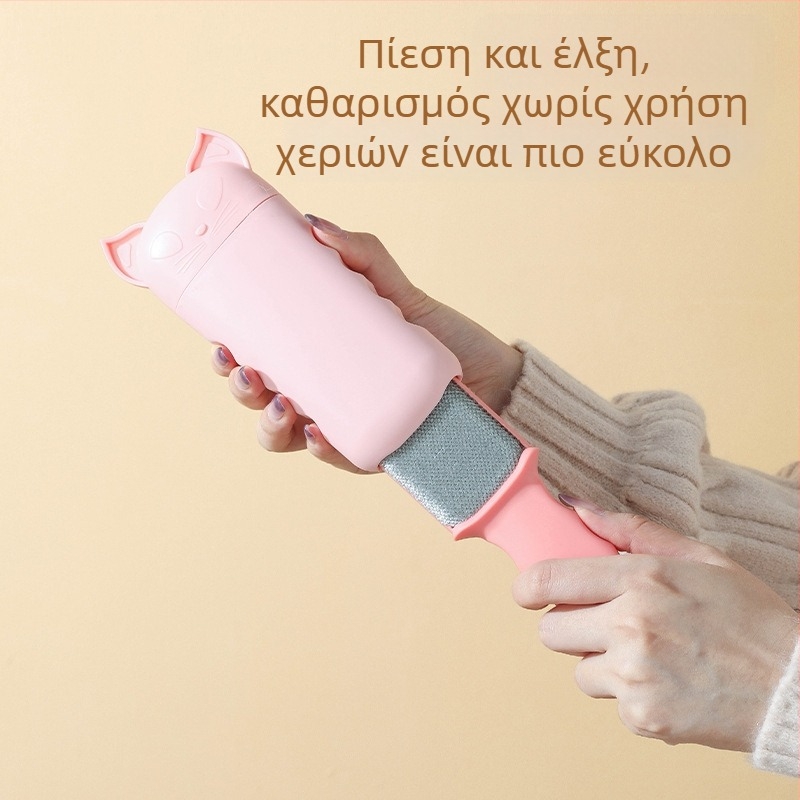 Ηλεκτροστατική βούρτσα απομάκρυνσης μαλλιών με σχέδιο γάτας, για ρούχα και κατοικίδια