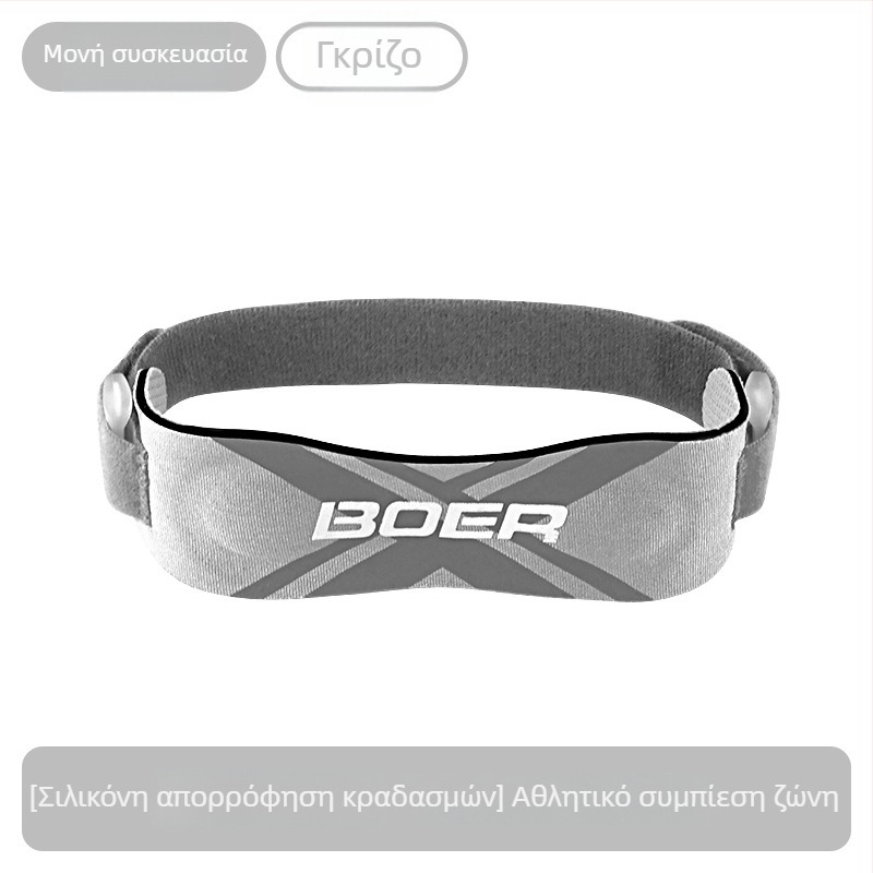 Ταινία στήριξης γόνατος Boer με απορρόφηση κραδασμών, μοντέλο 8001, υλικό νάιλον/SBR/σιλικόνη, προστασία γόνατος