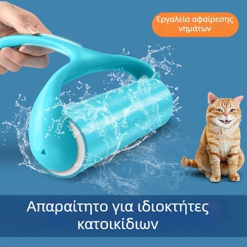Tweed Σιλικόνη Ρολά Απομάκρυνσης Τριχών | Λεπτος ρολό για πατώματα, χαλιά, αυτοκίνητα και ρούχα | Μάρκα: Tweed; Υλικό: Σιλικόνη; Στυλ: Μοντέρνο Απλό