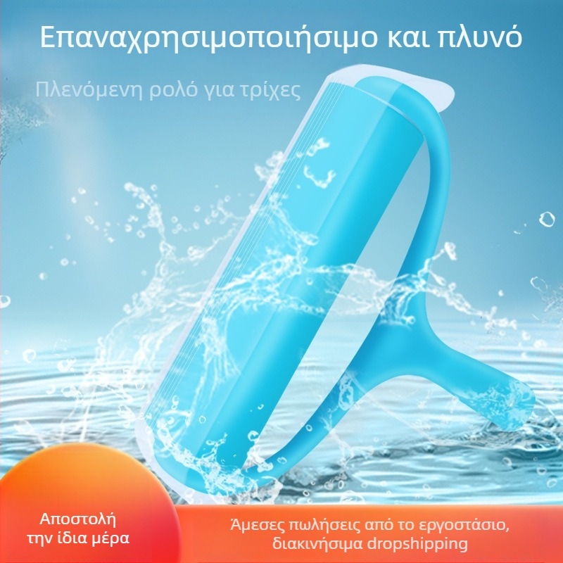 Tweed Σιλικόνη Ρολά Απομάκρυνσης Τριχών | Λεπτος ρολό για πατώματα, χαλιά, αυτοκίνητα και ρούχα | Μάρκα: Tweed; Υλικό: Σιλικόνη; Στυλ: Μοντέρνο Απλό