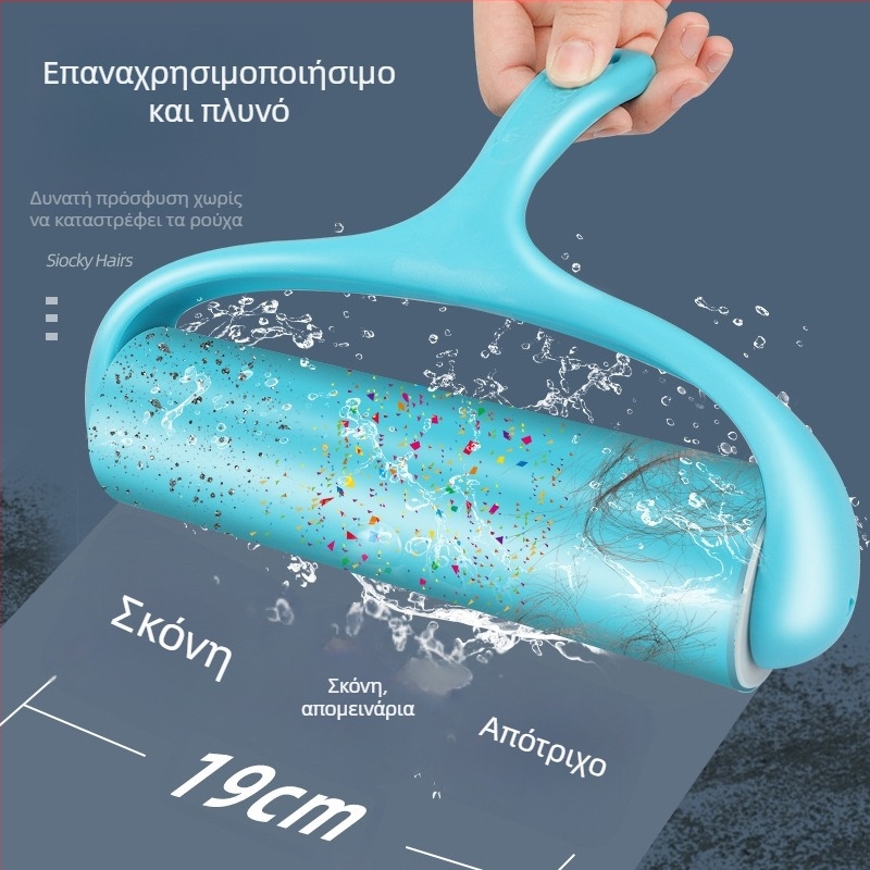 Tweed Σιλικόνη Ρολά Απομάκρυνσης Τριχών | Λεπτος ρολό για πατώματα, χαλιά, αυτοκίνητα και ρούχα | Μάρκα: Tweed; Υλικό: Σιλικόνη; Στυλ: Μοντέρνο Απλό