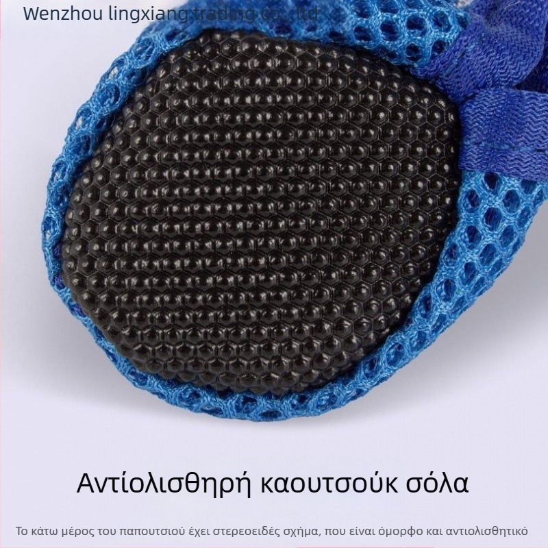 Lingxiang Καλοκαιρινά Διαπνέοντα Σανδάλια από Δίκτυο για Μικρούς Σκύλους – Υλικό: Κράμα, Ανθεκτικά στη Φθορά, Ανθεκτικά στη Βρωμιά, Ευρεία Προσαρμογή