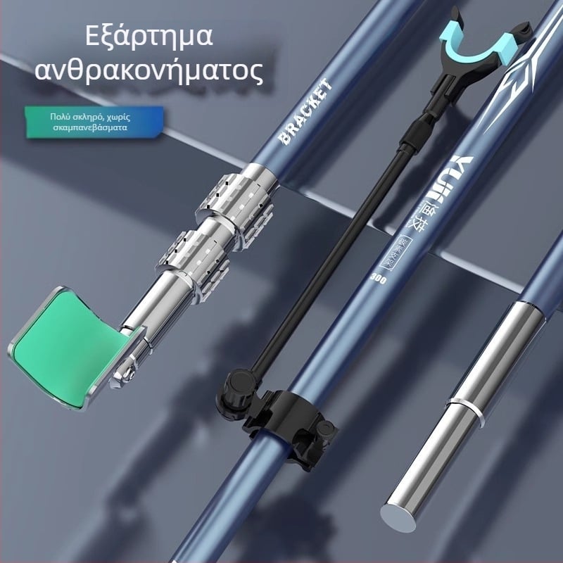 Εξωτερική φορητή καρβονική τουρεντ βάση για καλάμια ψαρέματος, με περιστροφή σε πολλές κατευθύνσεις