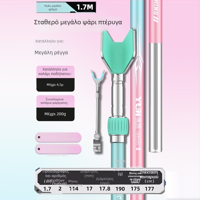 Εξωτερική φορητή καρβονική τουρεντ βάση για καλάμια ψαρέματος, με περιστροφή σε πολλές κατευθύνσεις