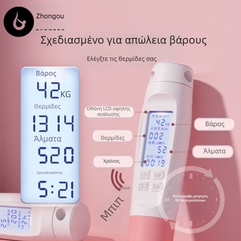 Έξυπνο ηλεκτρονικό σκοινάκι γυμναστικής με μετρητή, διπλής λειτουργίας (χωρίς καλώδιο και με καλώδιο), βαρύ σκοινί 2 mm, για fitness και προπονήσεις
