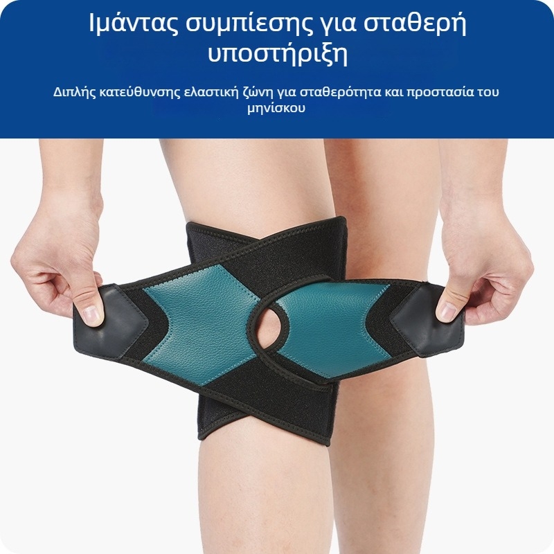 Αθλητικά γόνατα με ιμάντα επιγονατίδας, διαπνοή, συμπίεση και απορρόφηση κραδασμών για ενήλικες (πολυεστερικό ύφασμα και SBR)