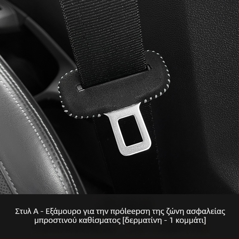 Net Fox κάλυμμα προστασίας ζώνης ασφαλείας για Audi A4L A6L Q5L A7 Q3 A3L Q2L – δέρμα Nappa αντιβακτηριδιακό, εκτυπωμένο λογότυπο, προσαρμογή