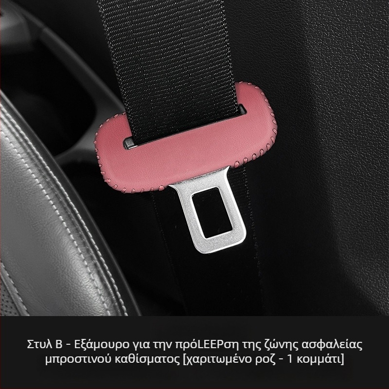 Net Fox κάλυμμα προστασίας ζώνης ασφαλείας για Audi A4L A6L Q5L A7 Q3 A3L Q2L – δέρμα Nappa αντιβακτηριδιακό, εκτυπωμένο λογότυπο, προσαρμογή