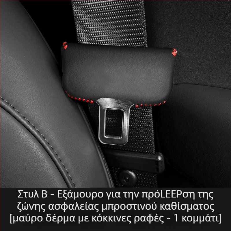 Net Fox κάλυμμα προστασίας ζώνης ασφαλείας για Audi A4L A6L Q5L A7 Q3 A3L Q2L – δέρμα Nappa αντιβακτηριδιακό, εκτυπωμένο λογότυπο, προσαρμογή